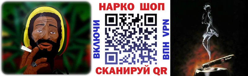 Наркошоп купить Гашиш МАРИХУАНА COCAIN Меф Алупка