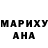 Марихуана индика Emi Souza
