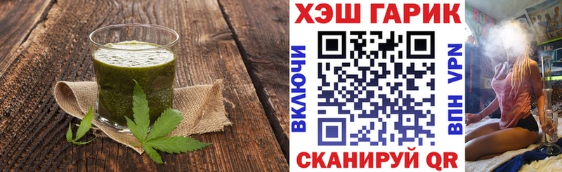 Купить где  Алупка  Cannafood марихуана 