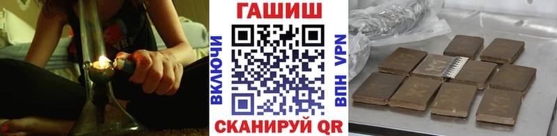Купить  Алупка  ГАШ hashish 