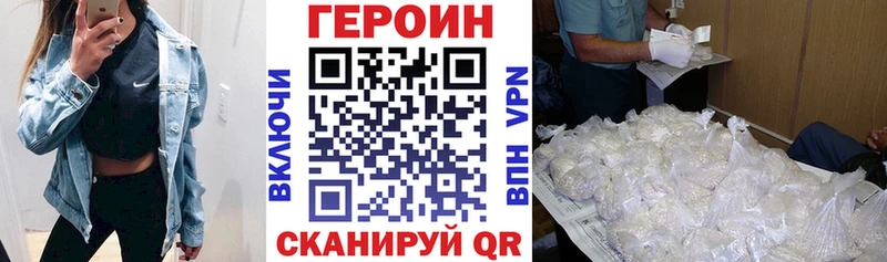 Купить где  Алупка  Героин белый 