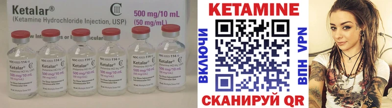 Кетамин ketamine  Купить закладки  Алупка 