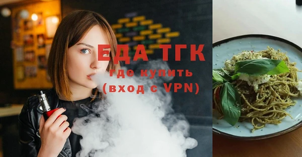 трава Лихославль