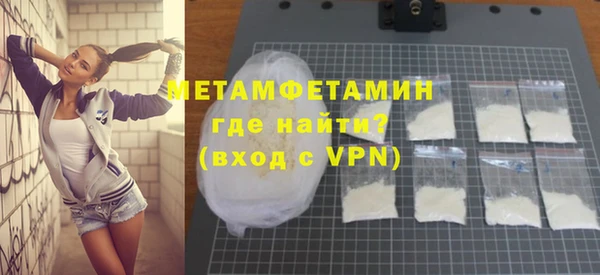 мет Лиски