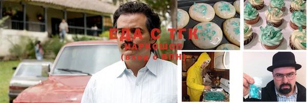 мдма Липки