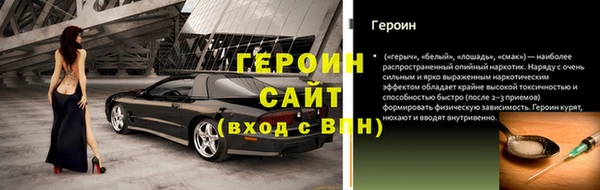 мет Лиски