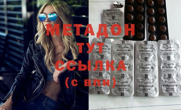 трава Лихославль