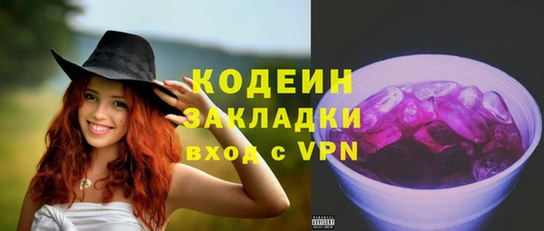 трава Лихославль