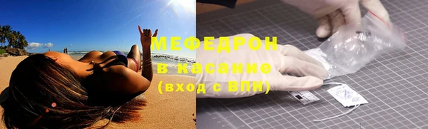 трава Лихославль