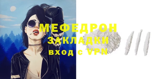 мет Лиски