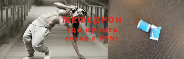 мет Лиски