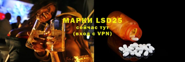 мдма Липки