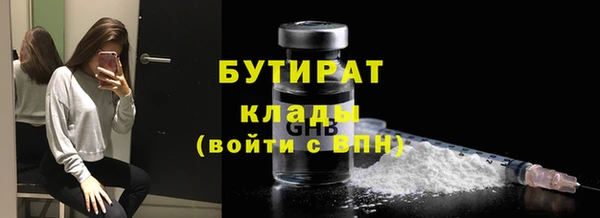 мет Лиски