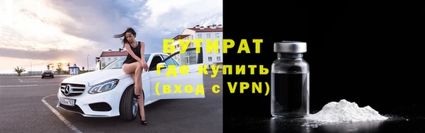мет Лиски