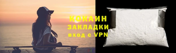 трава Лихославль
