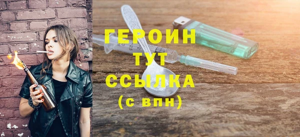 мет Лиски
