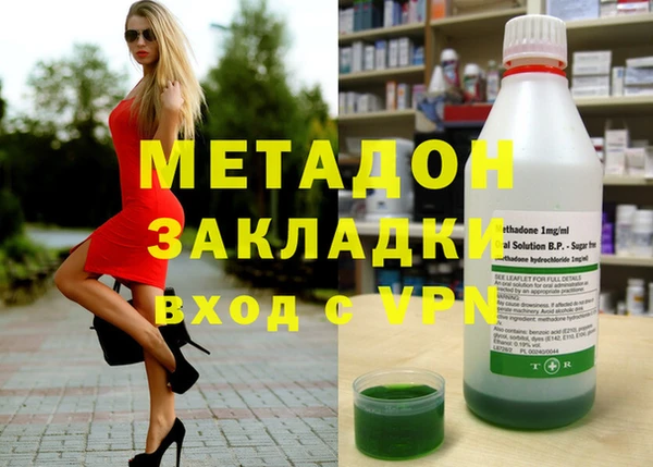 трава Лихославль