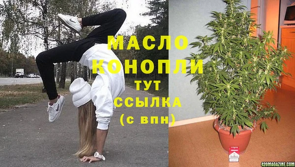 мет Лиски
