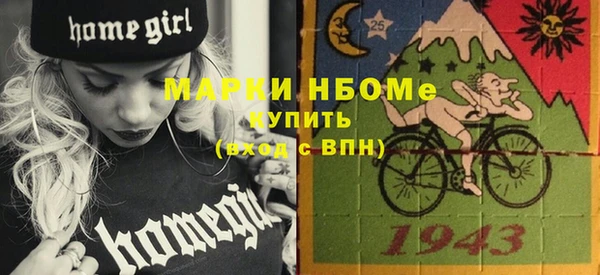 трава Лихославль