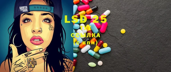 мдма Липки
