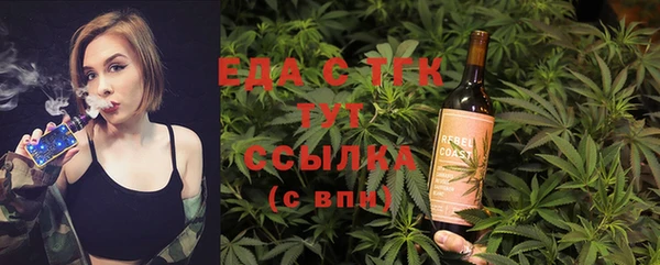трава Лихославль