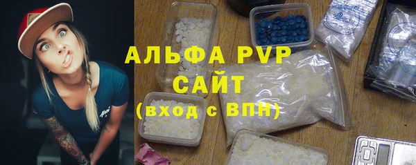 трава Лихославль