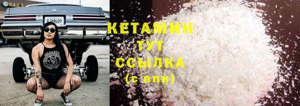 мет Лиски