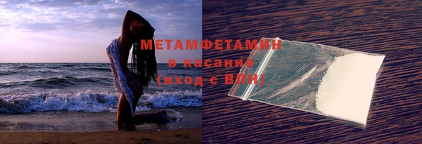 трава Лихославль