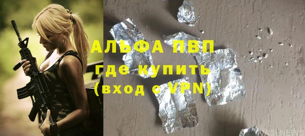 мет Лиски