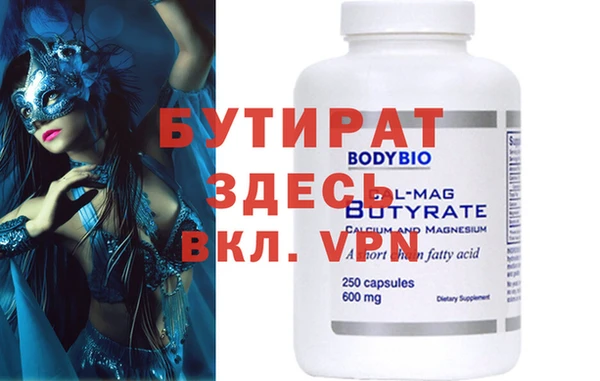 мдма Липки