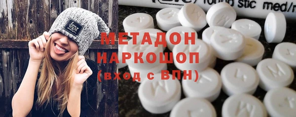 трава Лихославль