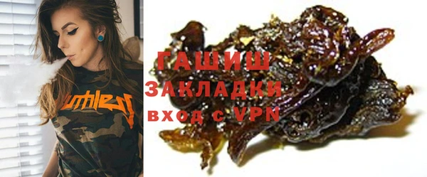мет Лиски