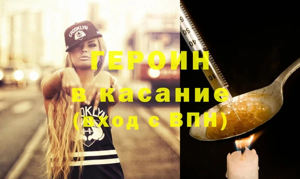 мет Лиски
