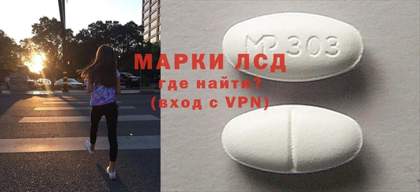 мет Лиски