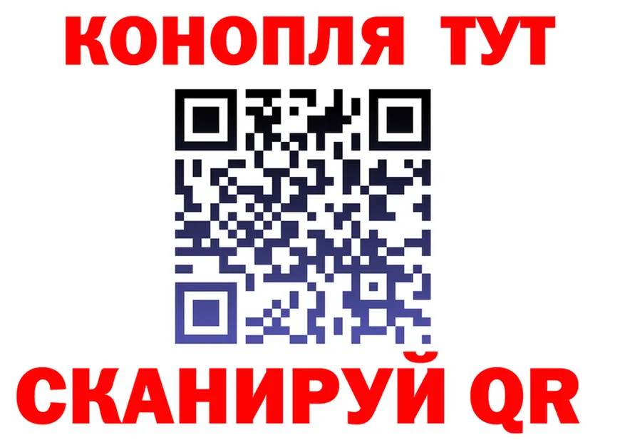 Как найти наркотики?  формула Алупка