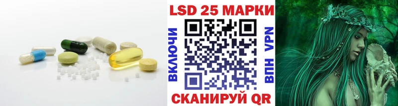 Лсд 25 экстази ecstasy  Купить где  Алупка 