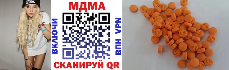 Купить  Алупка  MDMA кристаллы 