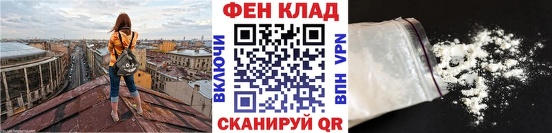 Купить где  Алупка  МЕТАМФЕТАМИН винт 