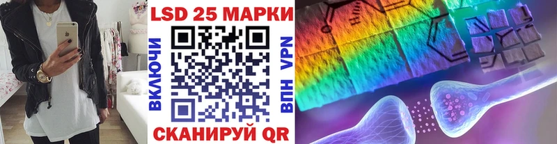 Купить где  Алупка  Марки 25I-NBOMe 1,8мг 